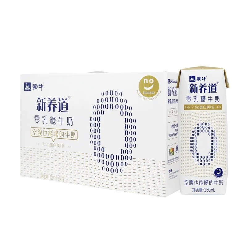 蒙牛 新养道零乳糖全脂牛奶(无乳糖好吸收) 250ml×12盒