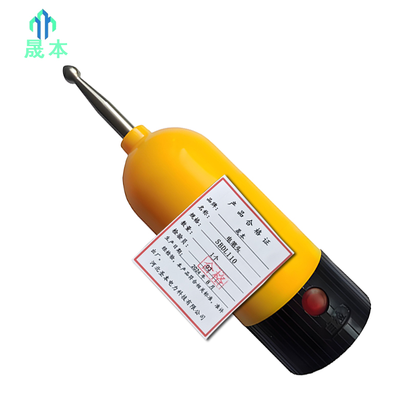 晟本 电笔头 SBDL110 个高清大图