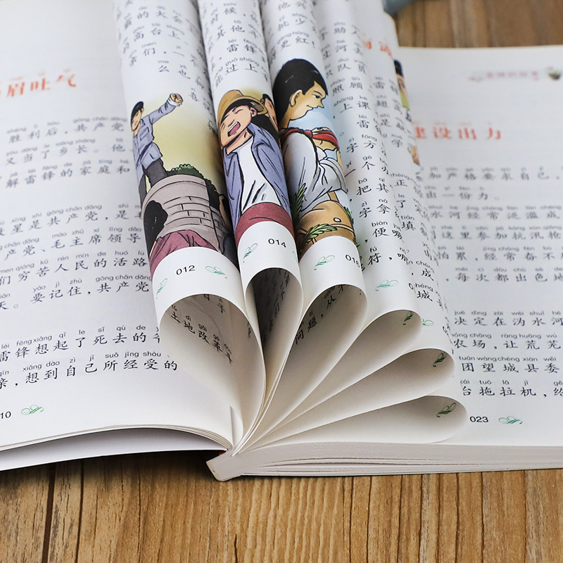 雷锋的故事[彩图注音] [正版]雷锋的故事 三年级二四年级必读的课外阅读书籍雷锋叔叔的故事班主任老师7-8-9-12岁儿高清大图