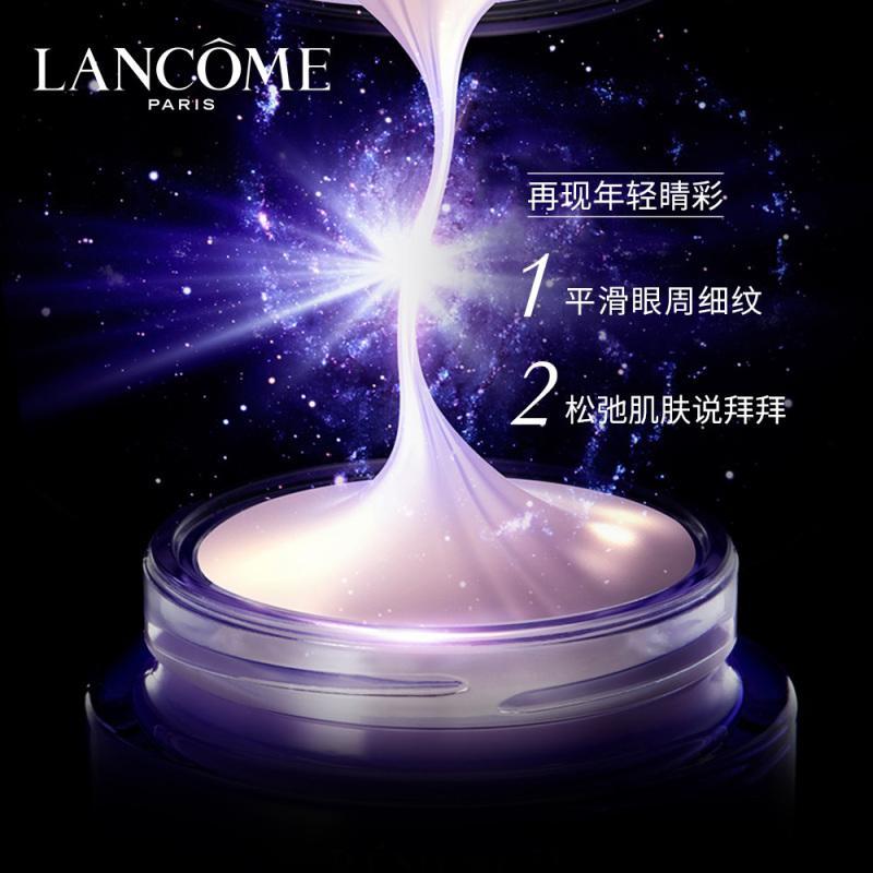 LANCOME兰蔻新立体塑颜紧致修护眼霜 15ml