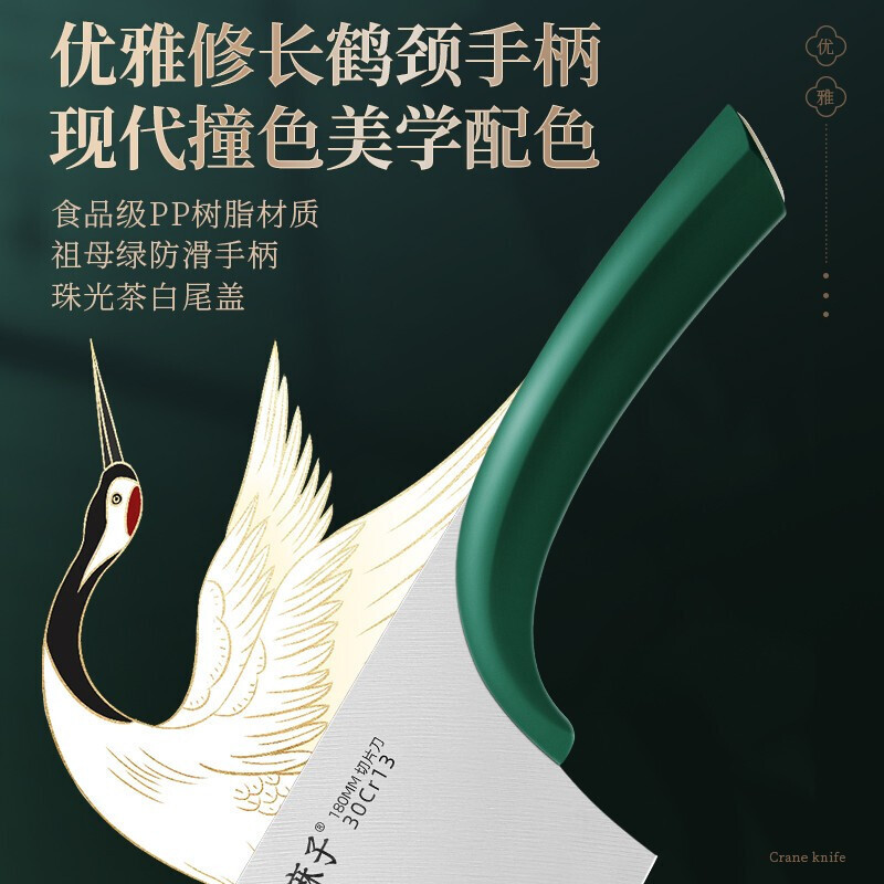 王麻子菜刀家用厨房专用切菜刀切片刀砍骨鸡鸭斩切两用厨师专用不锈钢刀具家用超快锋利