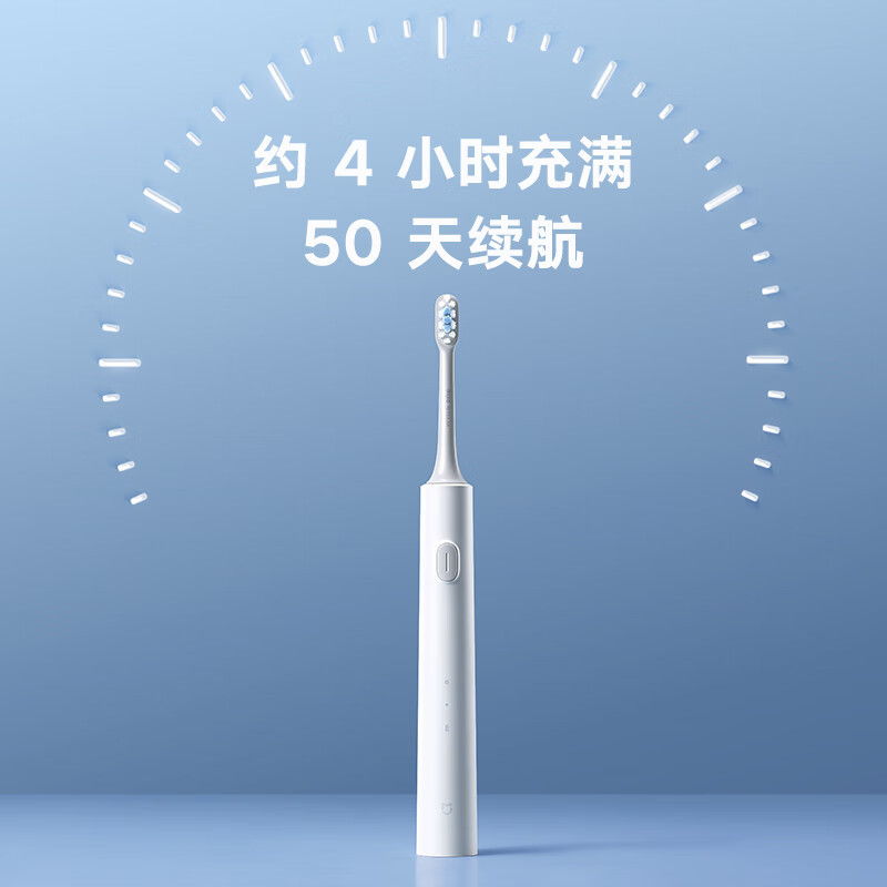 小米(MI)电动牙刷T301 米家原装声波电动牙刷成人情侣男女家用全身水洗防水长续航智能充电防水细软刷毛牙刷头高清大图