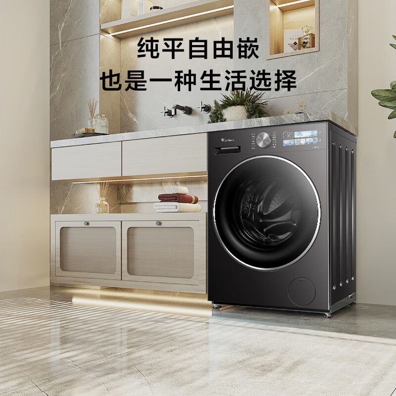 小天鹅(LittleSwan)滚筒洗衣机全自动家用[小乌梅3.0SE版 TG10VE40SE]高清大图