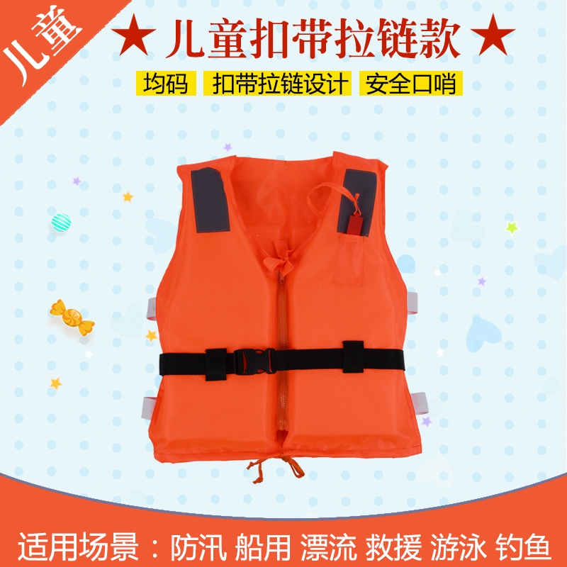 救生衣成人专业大浮力大人船用轻便携式钓鱼专用儿童求生矶钓背心