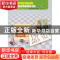 正版 汉语图解词典:冰岛语版 吉斯理 商务印书馆 9787100072885
