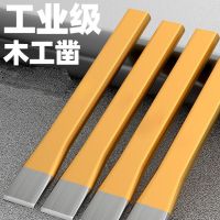 冲凿组套 六件套 货期5-10天
