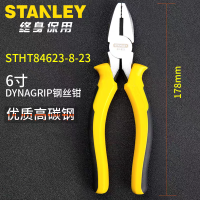 史丹利DYNAGRIP钢丝钳6英寸 STHT84623-8-23