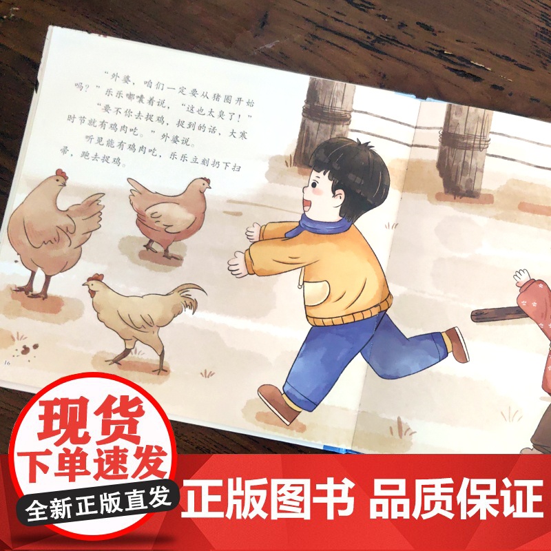 外婆菜篮里的二十四节气:冬·大寒里吃大宴高清大图