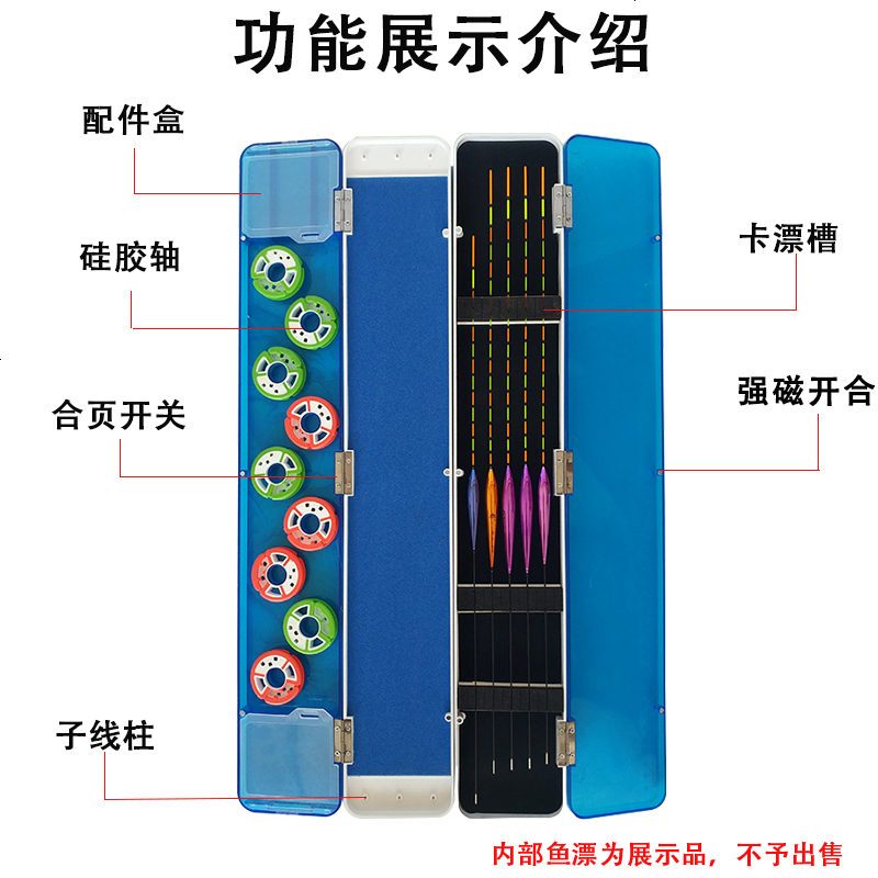 漂盒多功能三合一子线盒塑料硅胶浮漂盒彩绘三层鱼线盒主线盒渔具