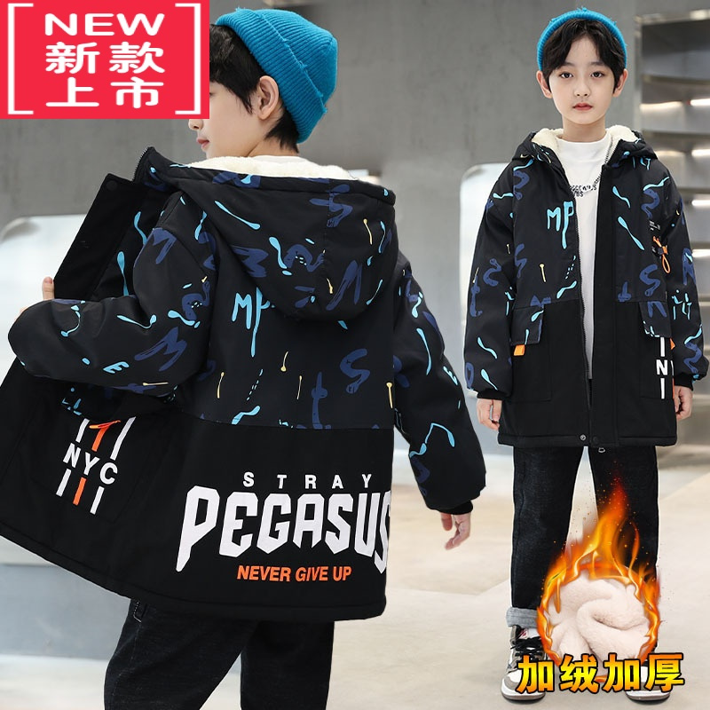 可莉允儿童冬装男童加绒加厚外套中长款秋冬派克服中大童男孩羊羔毛棉服