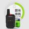 爱立佳对讲机Q1迷你户外工地大功率手持讲机一对小型对讲器50民用 对讲机Q1一台价