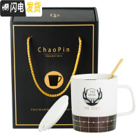 三维工匠北欧鹿杯子创意陶瓷水杯个性马克杯办公室咖啡杯潮流牛奶杯早餐杯 酒红色（白柄礼盒装）