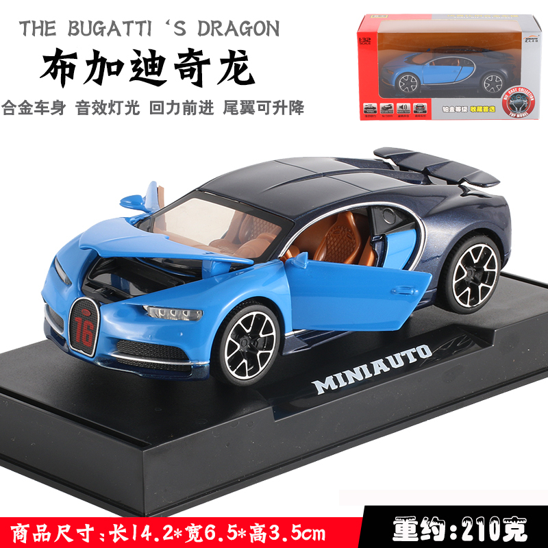 tololo车模玩具3225a报价_参数_图片_视频_怎么样_问答-苏宁易购