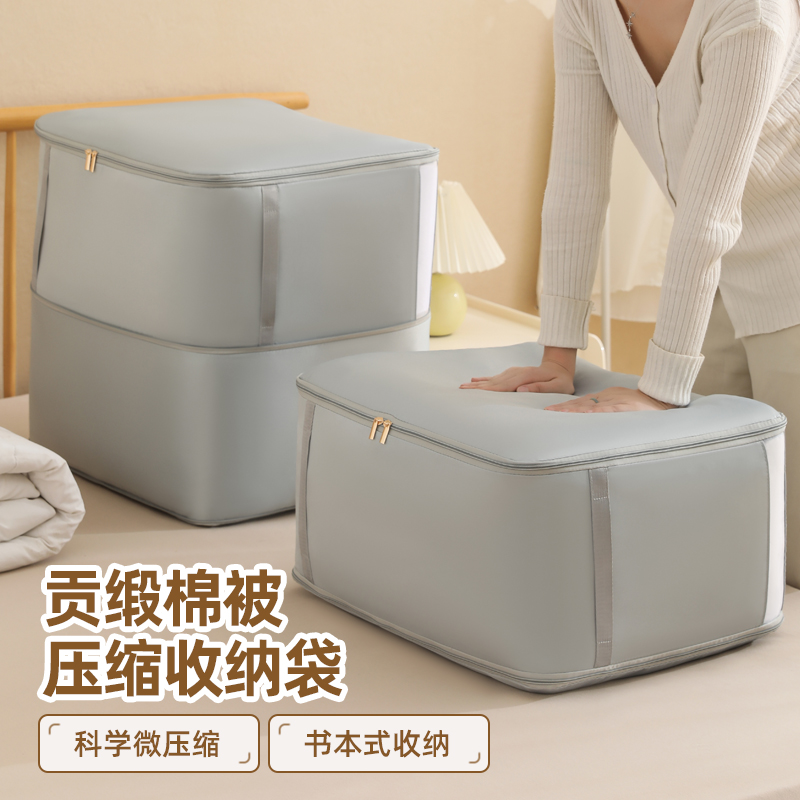 安纳客居可视棉被压缩收纳袋便携式手提整理袋家用行李被子大容量收纳袋高清大图