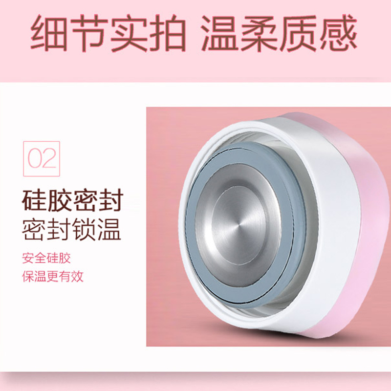 爱仕达ASD 304不锈钢真空保温闷烧杯RWS35S1WG-P 350ML温润天地保温闷烧杯水具水杯(樱花粉)送勺子