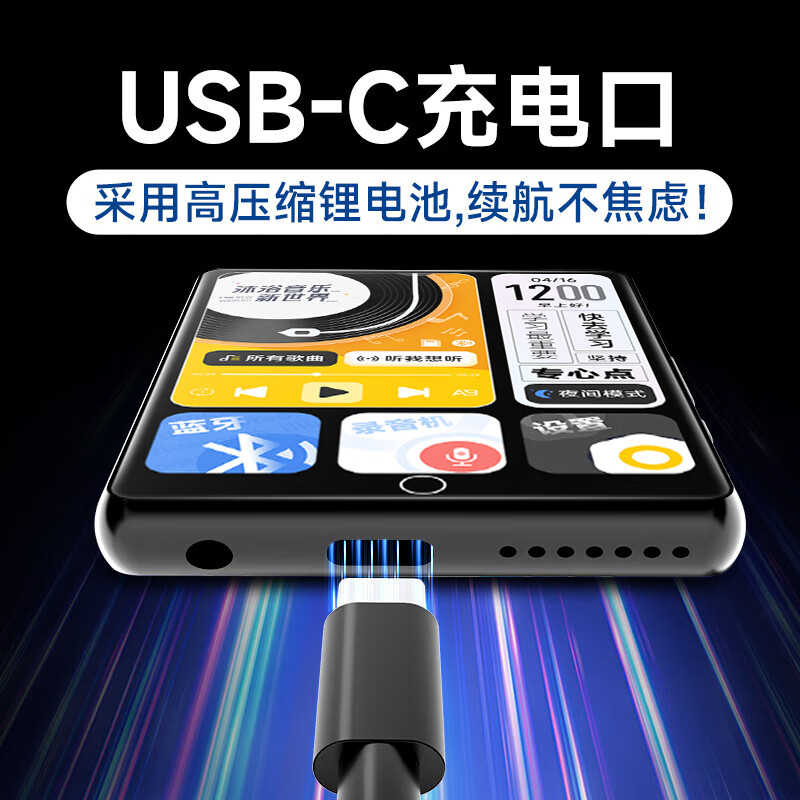 梵沐 PA03 16G mp3播放器 mp4无损音乐随身听触屏 蓝牙词典 2.8英寸 触屏 学生英语学习运动外放 黑色高清大图