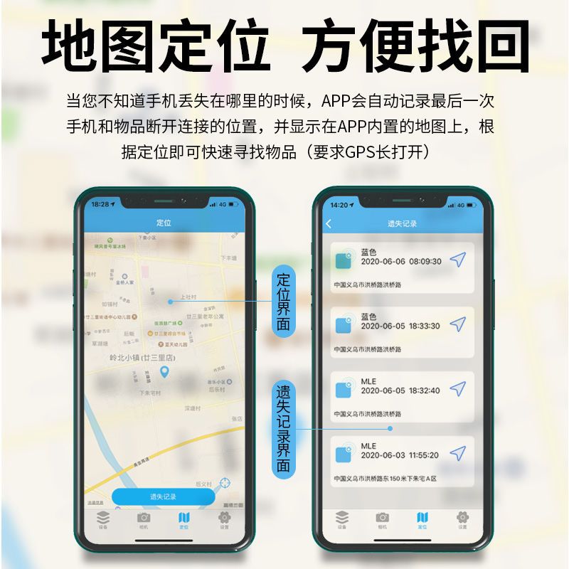 迷你蓝牙防丢器定位器钱包钥匙扣手机寻找器双向报警车钥匙小挂件|粉色+说明书+电池