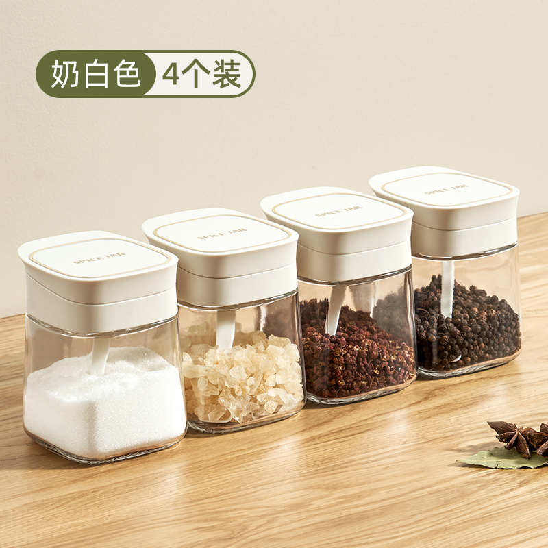 2303调料盒家用厨房组合套装盐味精调料罐瓶套装调味瓶罐调味盒料 【奶白色】四个装*赠送标签贴