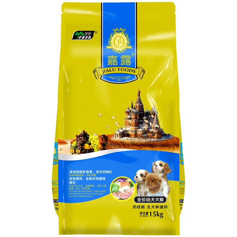 伊萨 Yeasa 狗干粮伊萨嘉露15kg幼犬狗粮狗干粮大中小型犬通用型幼犬30斤奶糕粮 价格图片品牌报价 苏宁易购伊萨官方旗舰店