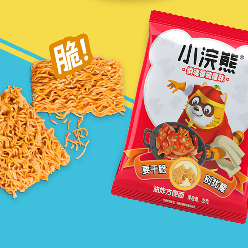 统一 小浣熊 销魂香辣蟹味 35克*40包 整箱装方便面(新老包装交替发货)