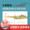 道学十三经 磁吸礼盒上中下册 黄信阳道德经清静经黄庭经文始真经黄帝阴符经参同契心印经玉皇经度人经道悟真篇冲虚真经1205