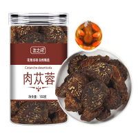 沈之问 精品肉苁蓉150克/瓶