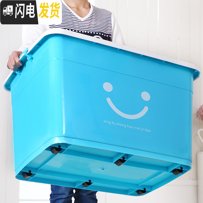 三维工匠收纳箱塑料特大号衣服加厚家用整理箱大号衣柜收纳盒储物箱子高清大图