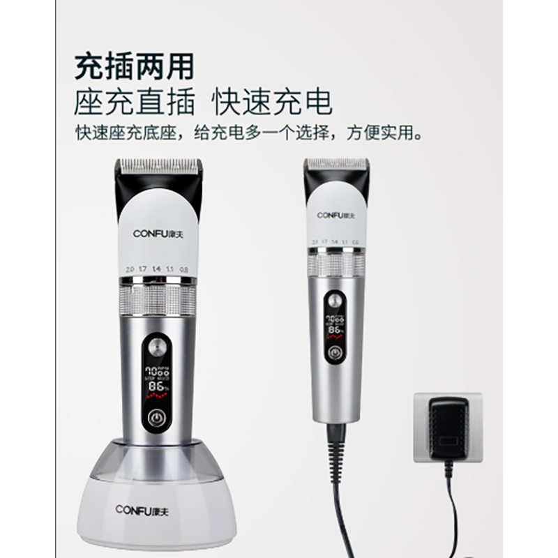 康夫2025新款理发器男士电推剪头发专用发廊发型师充电式理发店电推子T113白色高高清大图