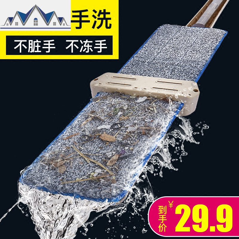 免手洗平板拖把家用大号实木地板挤水拖把免沾手墩布自动懒人拖布 三维工匠