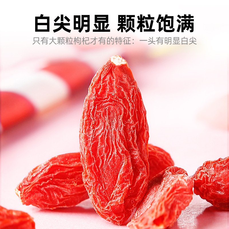 宁夏特级枸杞杞里香精选特优级50g/袋装便携红果新货枸杞子产地直发官方旗舰店高清大图