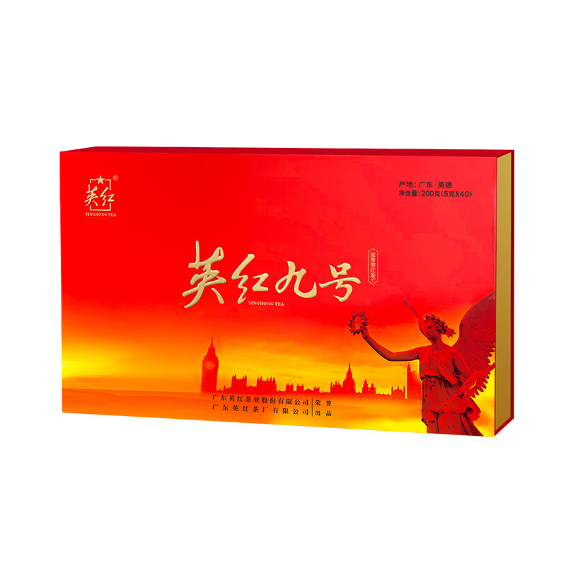 英红牌英红九号有机茶叶英德红茶200g广东特产中秋茶叶礼盒送礼长辈高清大图