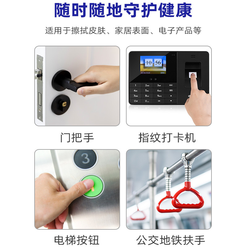 爱恩倍酒精杀菌卫生湿巾小包学生便携式迷你湿纸巾安全随身旅行装