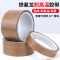 高翊柏 12100015 铁氟龙胶带 25mm*10m 耐高温绝缘特氟龙胶带封口机胶布 0.18mm厚