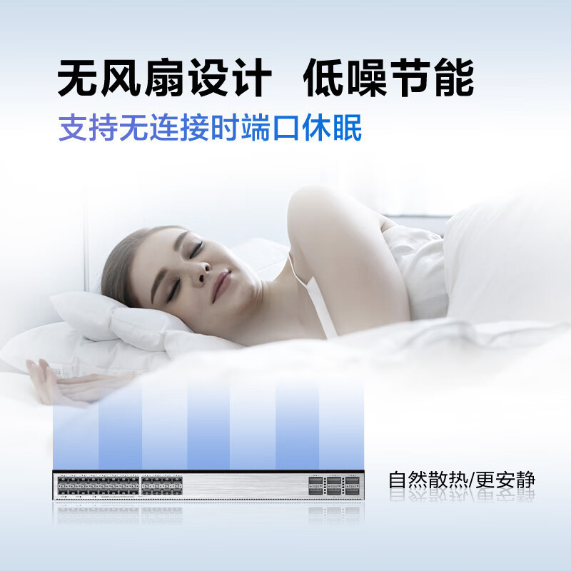 华为(HUAWEI)S6730S-S24X6Q-A万兆三层核心工业级交换机24口万兆光+6口40GE光
