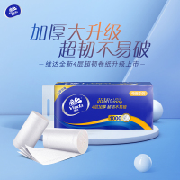 维达超韧实芯卷纸4层100g40卷卫生纸 无芯卷筒纸巾厕纸家用囤货装(整箱销售)(新旧包装交替发货)
