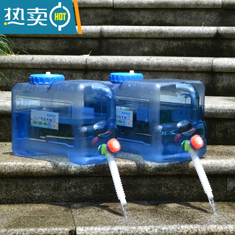 敬平户外水桶家用储水用车载带龙头蓄水大容量装水饮水桶纯净矿泉水箱 18升方桶+延长管+防尘塞+清洁刷