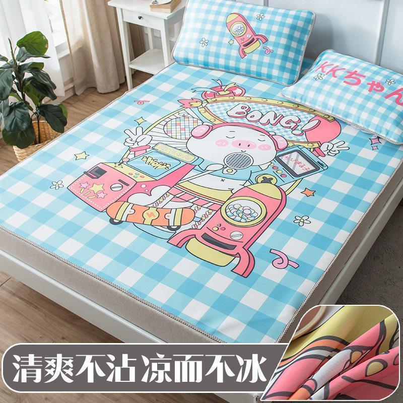 凉席冰丝1.8m床单人学生宿舍空调席子三件套夏季可水洗折叠机洗 嗨歌/光滑爽肤，凉而不冰，吸湿排汗，贴肤裸睡 0.9m床