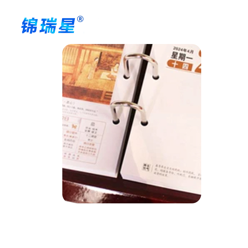 锦瑞星经典新年台历小号木质架+台历芯/个高清大图