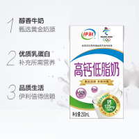 伊利 纯牛奶高钙低脂250ml*24盒（新老包装随机发货）【12月】