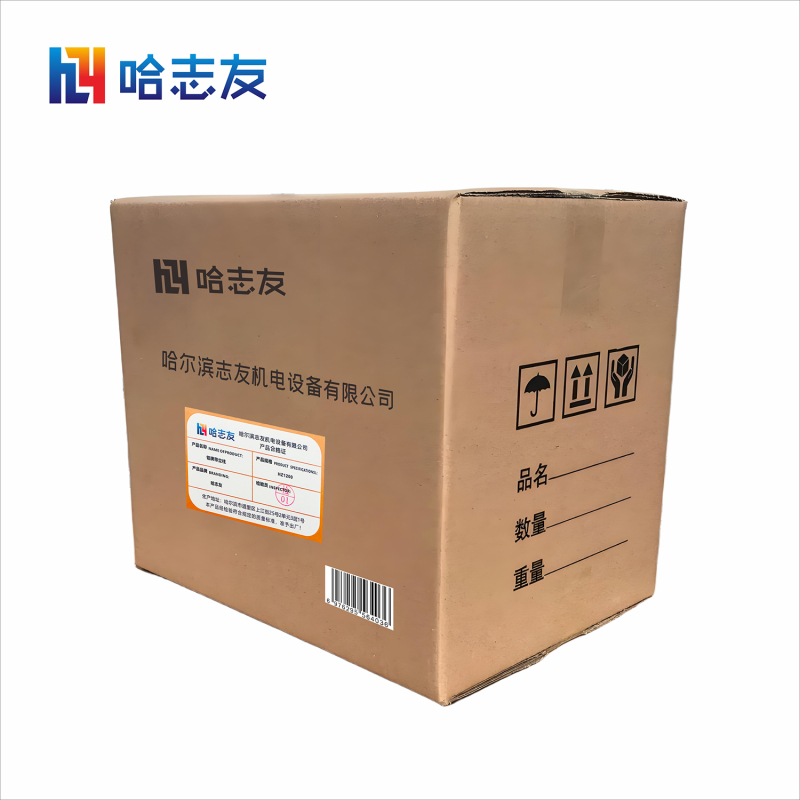 哈志友牌HZ1200铝牌带立柱质量保证,支持定制,多种规格,指示醒目明朗,加厚镀锌材质