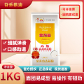 金龙鱼高筋麦芯小麦粉1kg多袋装家用包子饺子馒头手擀面高筋面粉