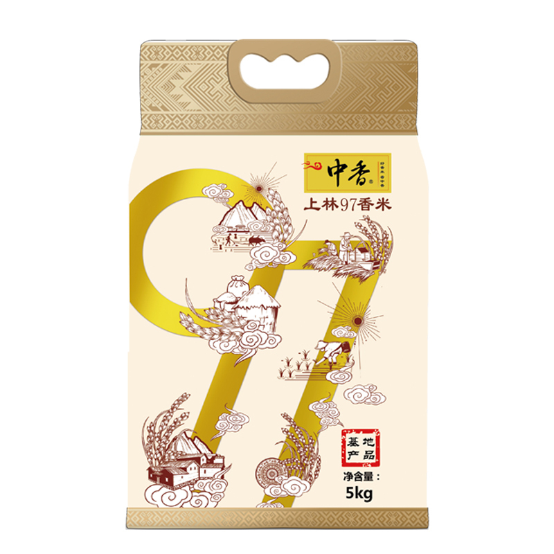 中香上林97香米5KG(电商包装)南方大米广西当季米10斤细长软糯中香米广西扶贫产品
