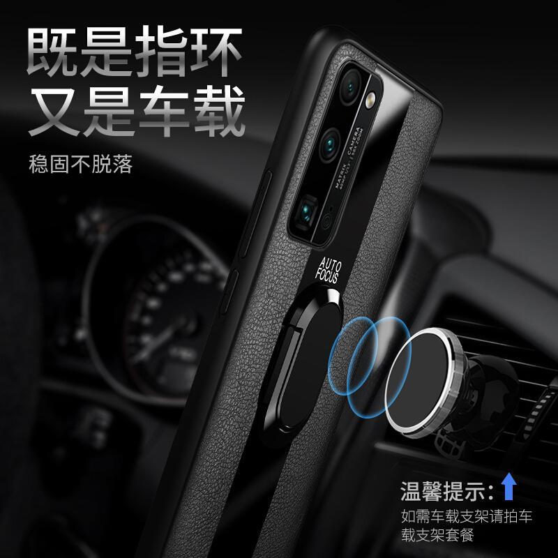 [送膜]高铭宣荣耀30pro+手机壳30s皮套5g新款保时捷男款华为硅胶软壳潮男女款手机套