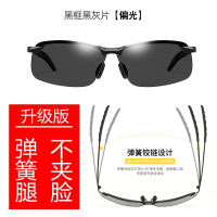 闪电客偏光夜视镜变色太阳镜男司机驾驶镜钓鱼墨镜日夜两用开车专用眼镜