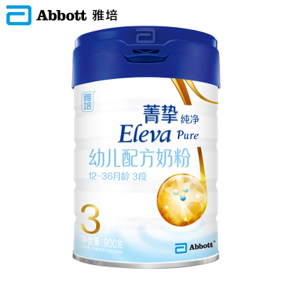 雅培(Abbott)Eleva菁挚纯净幼儿配方奶粉3段900克(爱尔兰原装进口原菁智纯净系列)
