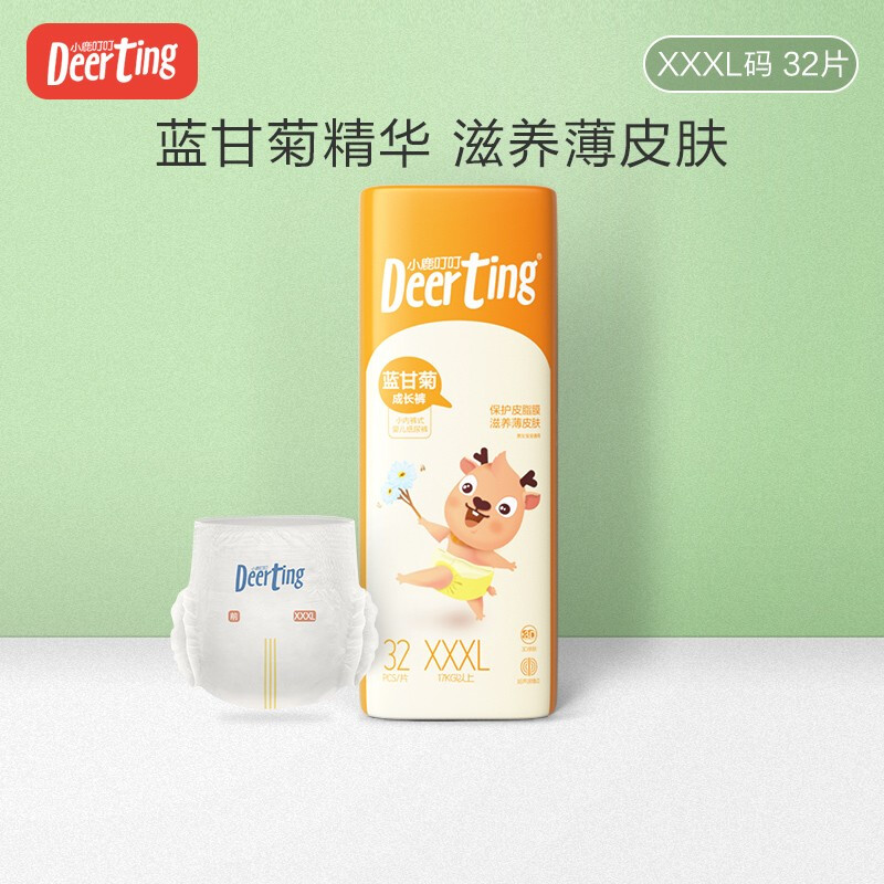 小鹿叮叮 蓝甘菊精华大童拉拉裤XXXL码32片超薄透气尿布湿宝宝尿不湿高清大图