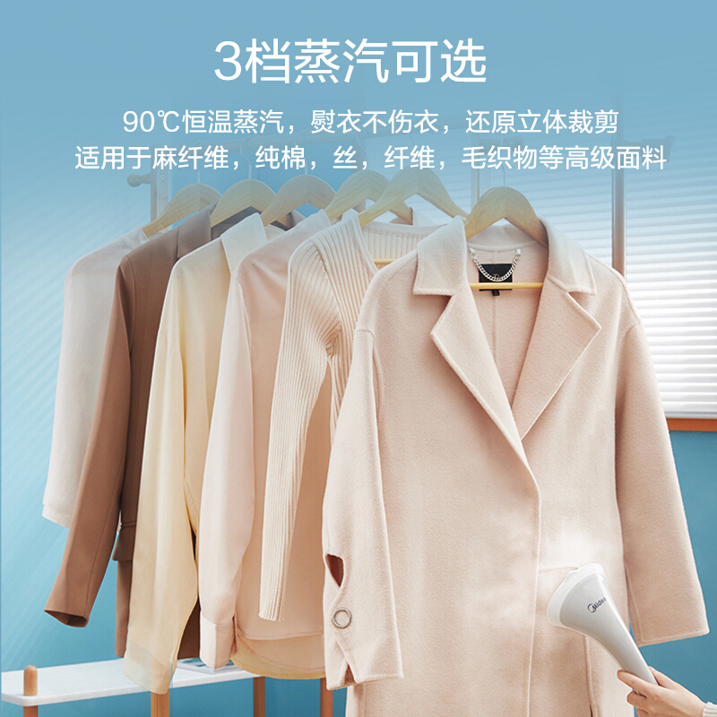美的(Midea)挂烫机YBJ16S2家用 蒸汽熨斗可分体式熨烫机电熨斗 (带熨衣板)