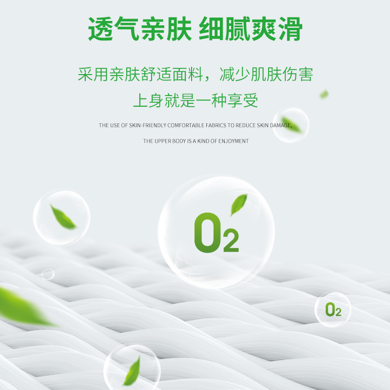 猫人50S莫代尔棉男士长袖t恤打底衫2026春秋薄款休闲内搭打底上衣高清大图