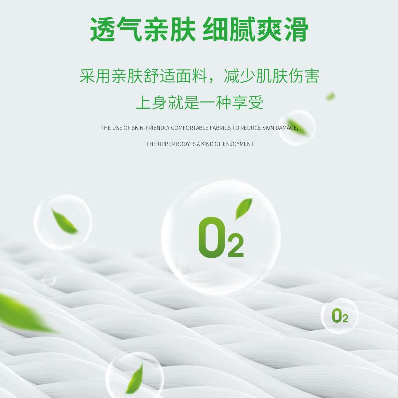 猫人50S莫代尔棉男士长袖t恤打底衫2026春秋薄款休闲内搭打底上衣图片