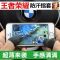 手指套玩防出汗透气游平板触摸触摸屏手套手机游戏吃鸡触屏拇指套 4个装(超薄)
